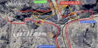 حصون منيعة…. نظرة على قواعد الحوثيين السرية في كتاف صعدة