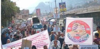 اتحاد التربويين اليمنيين في تعز يرفض دعوة رئيس الوزراء لاستئناف العملية التعليمية ويؤكد استمرار الإضراب