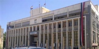 عدن: البنك المركزي يطلق مزادين لتمويل الموازنة العامة