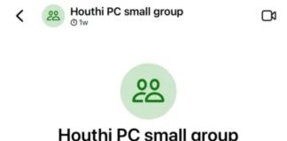 مجلة “ذي اتلانتيك” تنشر محادثات “سيغنال” عن ضرب الحوثيين