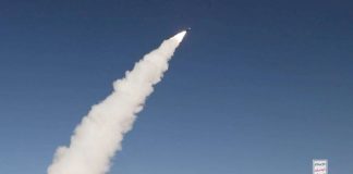 صاروخ حوثي باتجاه إسرائيل يسقط في السعودية