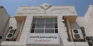 ترقيات وتسويات شاملة لموظفي الدولة في المحافظات المحررة تشمل أعوامًا متأخرة