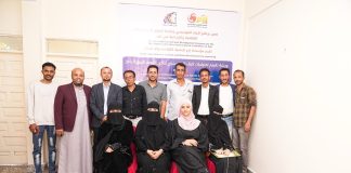 “إرم” تُحيي نبض الإبداع في تعز: انطلاقة جديدة لـ “نادي القصة”