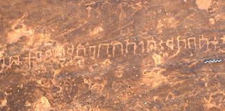 “أوسيانا” تكشف عن قراءة جديدة ومصححة لنقش ثمودي يعود إلى القرن السادس قبل الميلاد