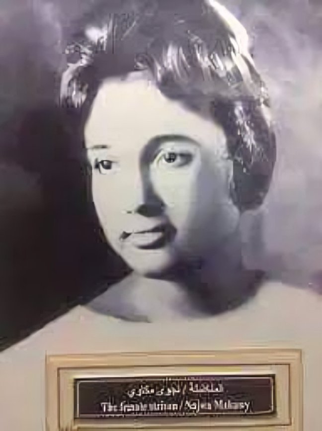 Nagwa Makkawi