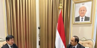 بادرة صينية لدعم اليمن …..إعفاء جمركي شامل على الصادرات مع أولوية لأسماك حضرموت