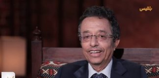 سيرة الدكتور محمد المخلافي كما يرويها – الحلقة السابعة والثامنة