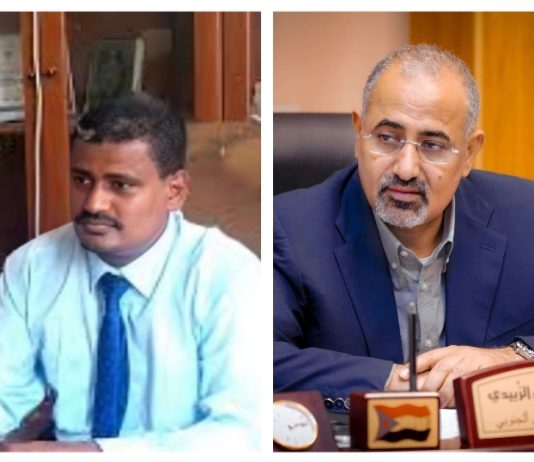 الزُبيدي يوجه بإيقاف نائب وزير التعليم الفني وإحالته للتحقيق (وثائق)