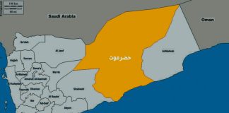 حضرموت بين واقع مشتّت واستحقاق غائب: قراءة في المشهد والاحتمالات