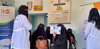 صندوق الأمم المتحدة للسكان: مساعدات صحية وإنسانية لأكثر من 450 ألف شخص في اليمن خلال الربع الأول من 2025