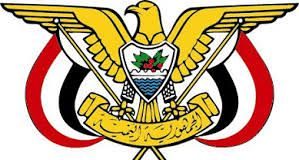 رئيس مجلس القيادة الرئاسي يصدر قراراً بتعيين خمسة نواب وزراء