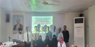 ورشة علمية في مستشفى عبود لبحث سبل تطوير مركز الغسيل الكلوي في عدن