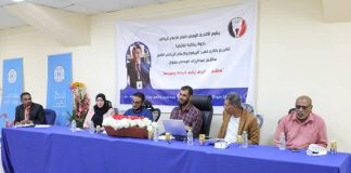 الاتحاد العام للإعلام الرياضي ينظّم ندوة في أربعينية الفقيد “هاشم عبدالرزاق الوحصي”