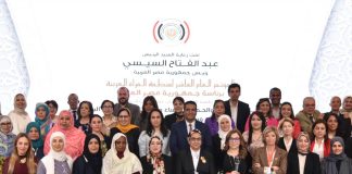 اليمن يستعرض رؤيته لمواجهة العنف الرقمي ضد المرأة في مؤتمر القاهرة