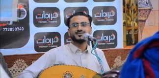 ذمار.. جماعة الحوثي تفرج عن الفنان خليل فرحان بعد أسبوعين من اختطافه