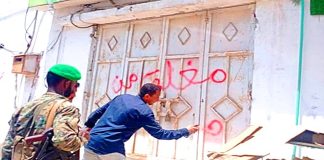 عدن.. النيابة العامة توقف تعديات على موقعين أثريين في مديرية صيرة وتباشر إزالة المخالفات