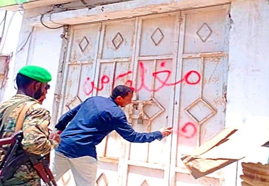 عدن.. النيابة العامة توقف تعديات على موقعين أثريين في مديرية صيرة وتباشر إزالة المخالفات