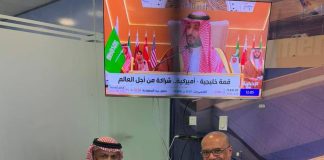 باذيب يبحث مع البرنامج السعودي سبل دعم وتعزيز الحماية الاجتماعية والمرافق الصحية