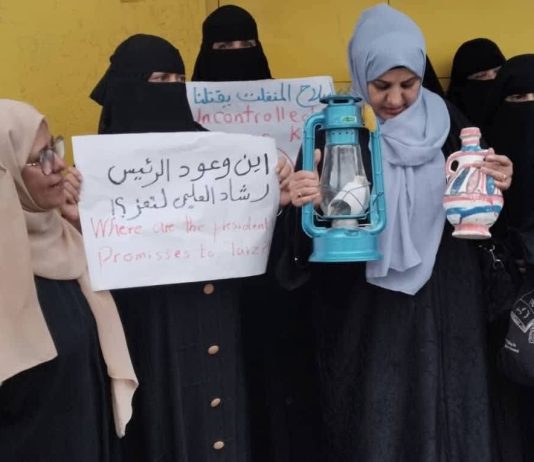 امتداداً للحراك النسوي بعدن.. احتجاجات نسائية في تعز تطالب بوقف الانهيار الاقتصادي وتوفير الخدمات الأساسية