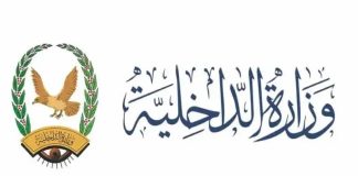 الإعلام الأمني: ضبط متهمين بالنصب والاحتيال على مواطن ومحل صرافة في عدن والمهرة