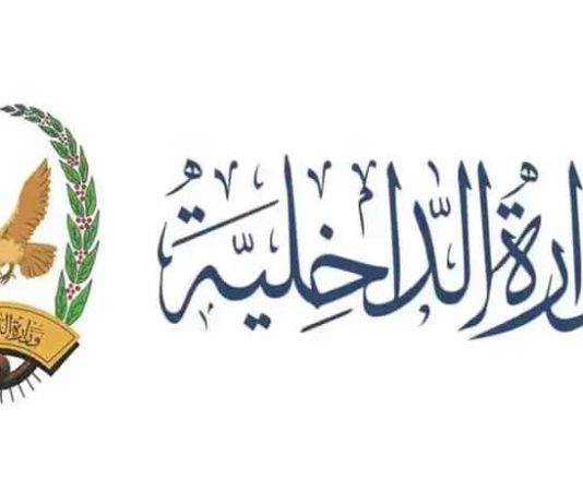 وزارة الداخلية: استهداف مقري خفر السواحل في عدن بثلاثة صواريخ باليستية