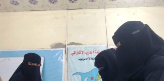 لجنة الرقابة والتفتيش المالي في منظمة الحزب الاشتراكي اليمني بحضرموت تعقد اجتماعها الدوري وتُقر قرارات لتعزيز الرقابة
