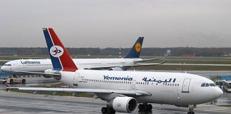 اليمنية تعلن تدمير ثلاث من طائراتها في مطار صنعاء وتحمل جماعة الحوثي المسؤولية