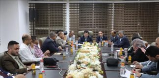 جمعية البنوك اليمنية تنتخب قيادة جديدة وتنقل مقرها الرئيسي إلى عدن