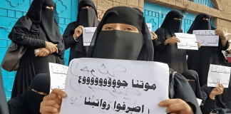 في دراسة جديدة له.. المركز الأمريكي للعدالة يحذر من “جريمة ممنهجة” طالت أكثر من مليون موظف بلا رواتب منذ عقد