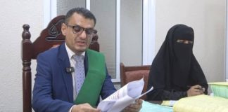 محكمة الأموال العامة في عدن تقضي باسترداد آثار يمنية مهربة إلى الخارج