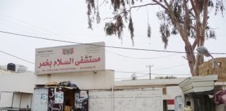 استئناف أنشطة “أطباء بلا حدود” في مستشفى السلام بعمران بعد توقف مؤقت بسبب حوادث عنف
