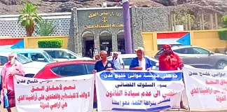 عمال موانئ عدن يتظاهرون للمطالبة بحقوقهم في الأراضي التعويضية ورفضاً لاستمرار حرمانهم منها