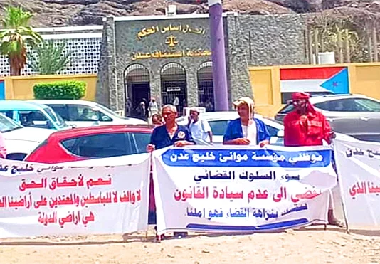 عمال موانئ عدن يتظاهرون للمطالبة بحقوقهم في الأراضي التعويضية ورفضاً لاستمرار حرمانهم منها