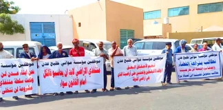 تأجيل قضية أراضي عمال موانئ عدن.. والاحتجاجات مستمرة للمطالبة بالإنصاف بعد أكثر من ثلاثة عقود