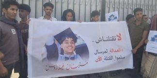 تعز.. إحالة مدير قسم شرطة إلى السجن المركزي على ذمة قضية مقتل الطفل مرسال