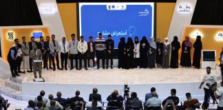 تعز تحتضن مختبر الابتكار الاجتماعي لمواجهة تحديات التعليم