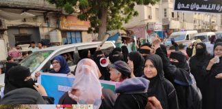 تصريح صحفي من الناشطتين عفراء الحريري ومها عوض حول واقعة الاحتجاز التعسفي في عدن