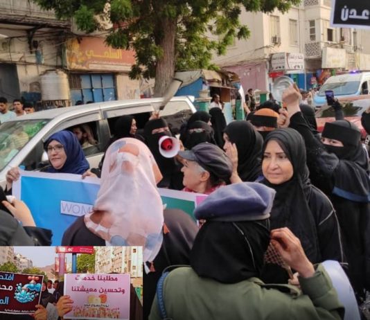 تصريح صحفي من الناشطتين عفراء الحريري ومها عوض حول واقعة الاحتجاز التعسفي في عدن