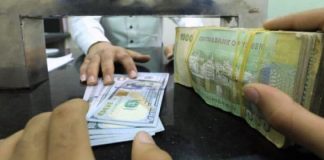 جمعية صرافي عدن تعلن الإضراب الشامل وتطالب بتحقيق عاجل في “التلاعبات” بأسعار الصرف
