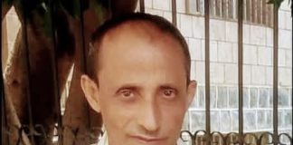 رئيس اللجنة المركزية للحزب الاشتراكي يعزي في وفاة الرفيق المناضل ناجي الجوفي