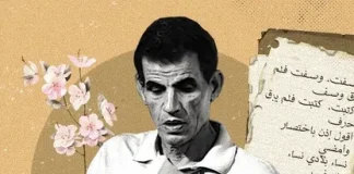 تونس تُكرّم محمد الصغير أولاد أحمد بجائزة “محمود درويش” في دورتها الأولى