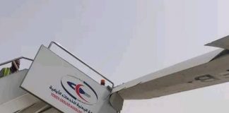 تغييرات إدارية في الشركة اليمنية للخدمات الأرضية بعدن عقب حوادث تشغيلية