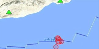 نشاط زلزالي متسارع في المنطقة.. هزة أرضية تضرب خليج عدن بقوة 5.1 ريختر
