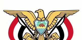 قرار جمهوري بتعيين مدير جديد لمكتب رئيس الوزراء خلفاً لباحارثة المحال للتحقيق بقضايا فساد