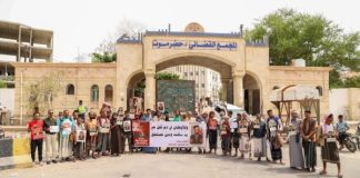 حضرموت.. وقفة تضامنية في المكلا للمطالبة بالإفراج عن الصحفي باجابر