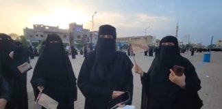 احتجاج نسوي في عدن يطالب بوقف الانهيار الاقتصادي وتحسين الخدمات وسط قيود أمنية مشددة