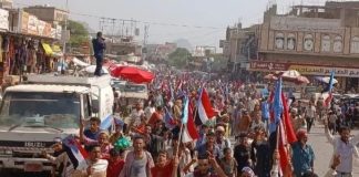 مظاهرة شعبية غاضبة في الضالع احتجاجاً على التدهور المعيشي والاقتصادي