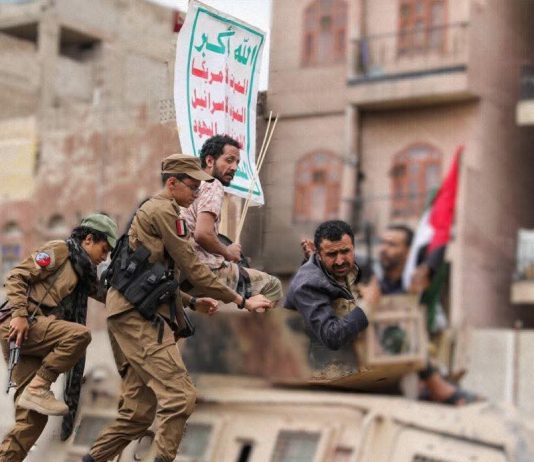 “الشبكة اليمنية”: الحوثيون يختطفون 12 معلماً في تعز ضمن حملة ممنهجة تستهدف التعليم