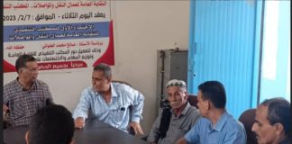 نقابة المعلمين الجنوبيين في عدن تتوعد بالتصعيد وتحمّل الحكومة مسؤولية الانهيار المعيشي