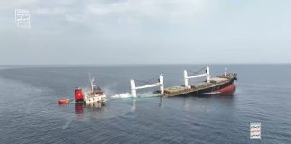 الحوثيون يعلنون مسؤوليتهم عن إغراق سفينة شحن ثانية خلال يومين في البحر الأحمر ويحذرون من التعامل مع الموانئ الإسرائيلية